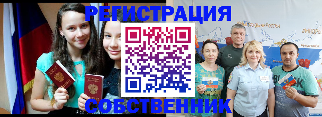 где прописаться в Заволжье